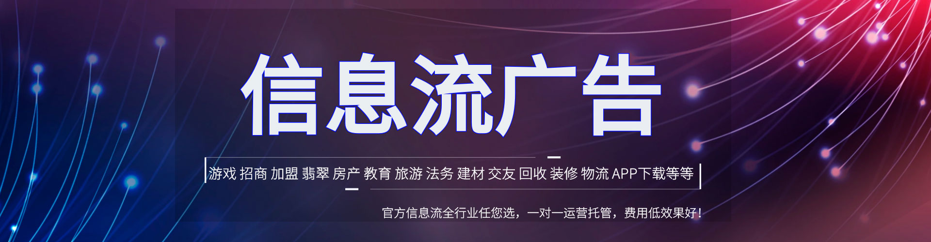 老河口百度竞价广告
