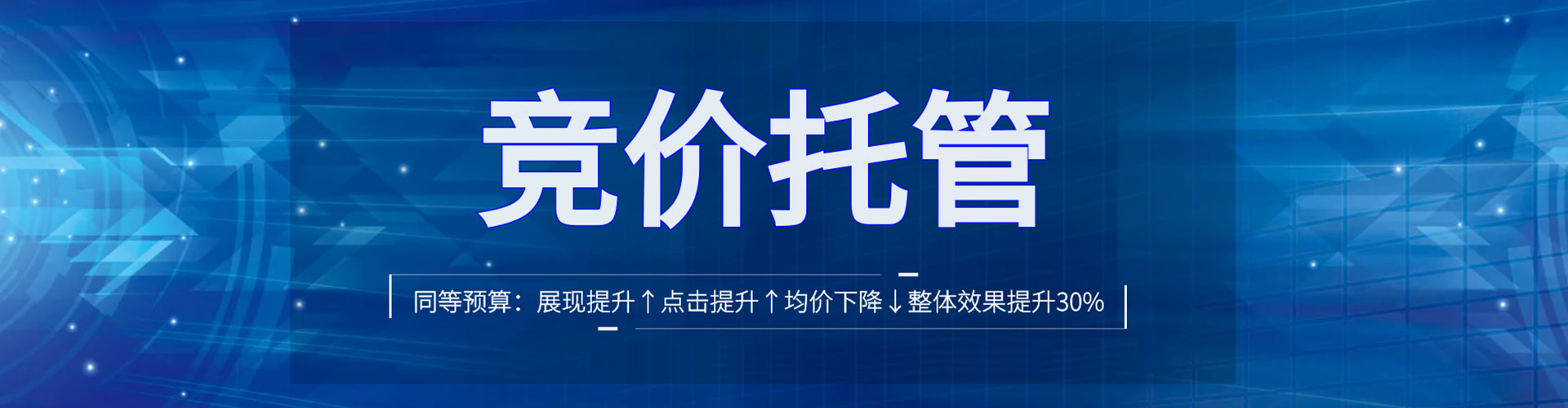 老河口信息流营销