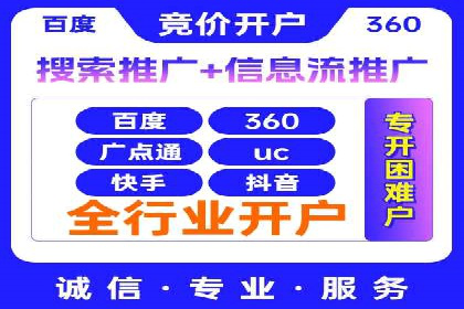 创新营销策略：信息流代运营的五大成功案例